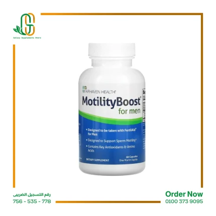 مكمل غذائي لزيادة الخصوبة لدى الرجال من Motilityboost لتعزيز القدرة على الحركة قبل الولادة للرجال يحتوي على إل كارنيتين وفيتامين ب12 وفيتامين ب6 وموكونا بروينس ومضادات الأكسدة كيو 10 وكيرسيتين، 60 كبسولة تكفي لمدة شهر