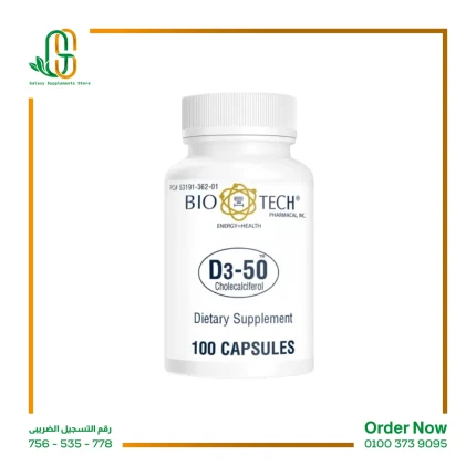 Bio-Tech D3 50 (50,000 iU) Cholecalciferol 100 Capsules فيتامين د لمناعة أقوي