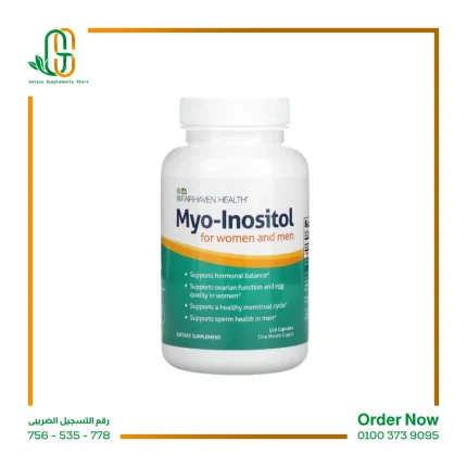 myo-inositol 120 cap- مايو انستول لعلاج الخصوبة