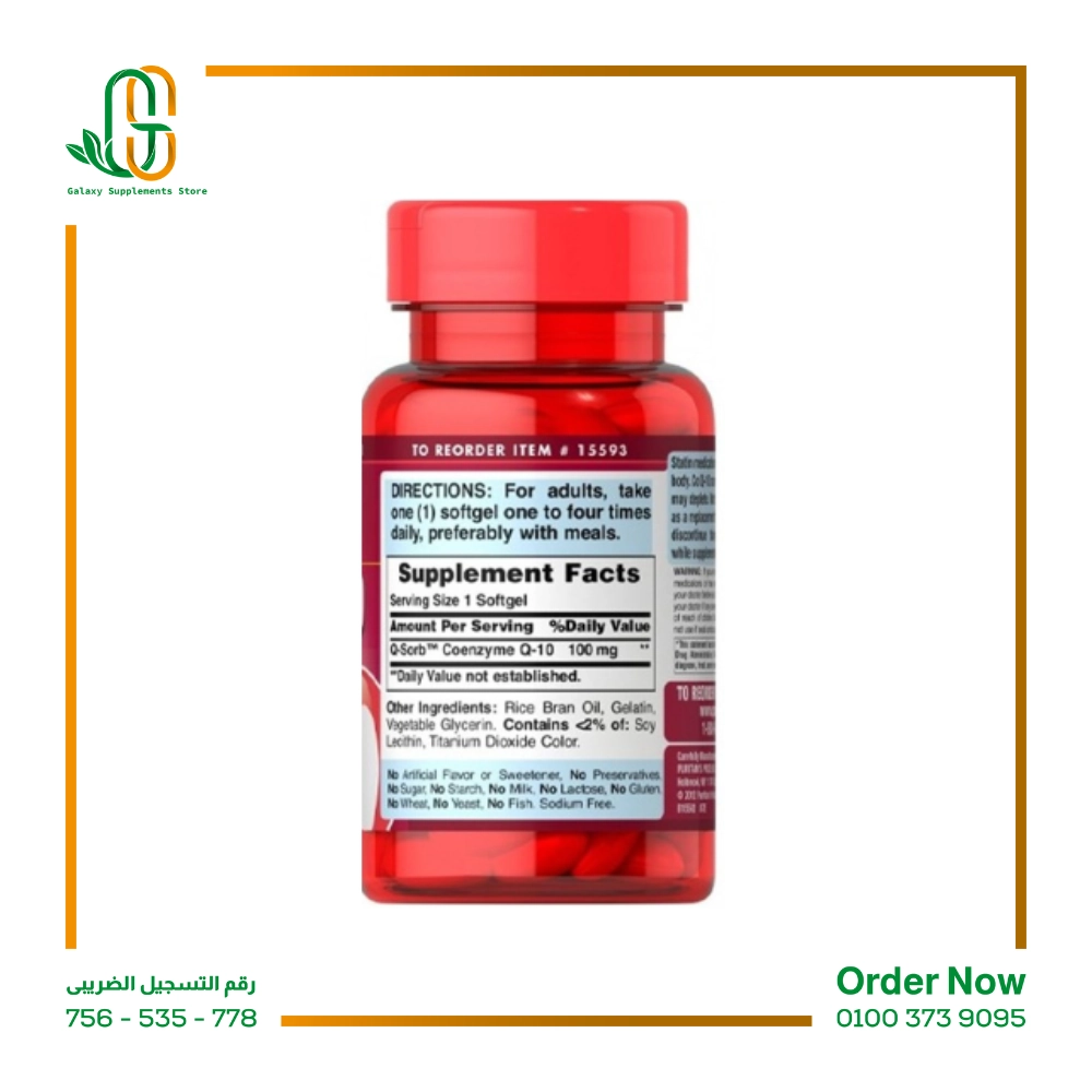 كيو-سورب™ كو كيو 10 - 100 مجم، 60 كبسولة جيلاتينية سريعة الامتصاص