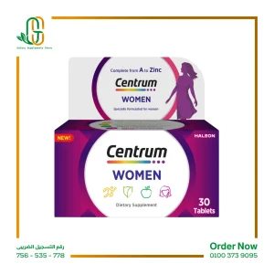 Centrum Women Multivitamins and Minerals 30 Tabletsسنترم حريمي تحت عمر خمسين سنة