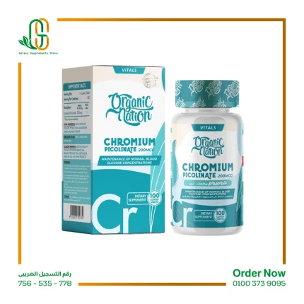 Magnesium Malate — Organic Nation